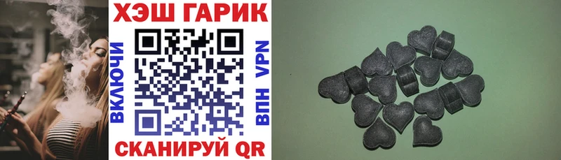Купить наркотики сайты Санкт-Петербург Каннабис  Кокаин  Амфетамин  Меф  ГАШИШ 