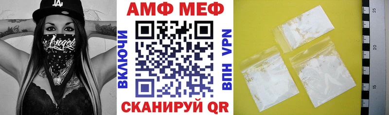 Амфетамин VHQ  Санкт-Петербург 