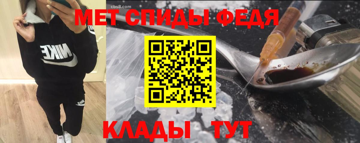 Амфетамин Розовый Санкт-Петербург