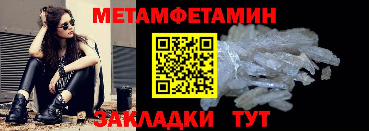 Амфетамин Розовый  Вход с VPN  АМФЕТАМИН  Санкт-Петербург 