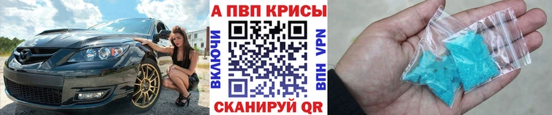 Alfa_PVP Соль  Санкт-Петербург 