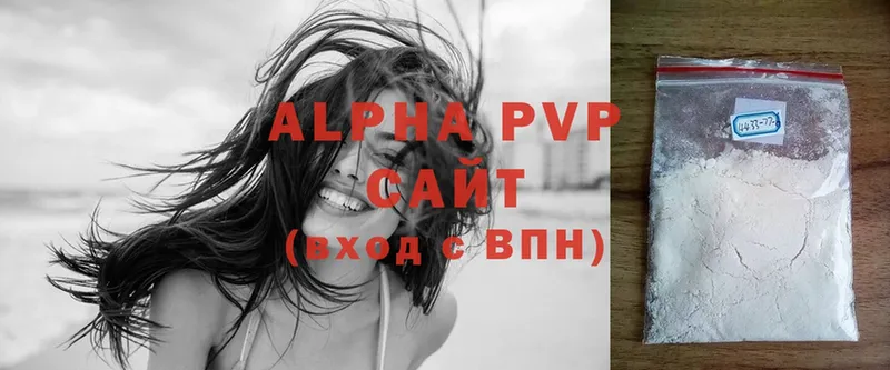 купить закладку  гидра маркетплейс  A-PVP кристаллы  Санкт-Петербург 