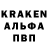 Alpha-PVP СК КРИС andrey zaichick