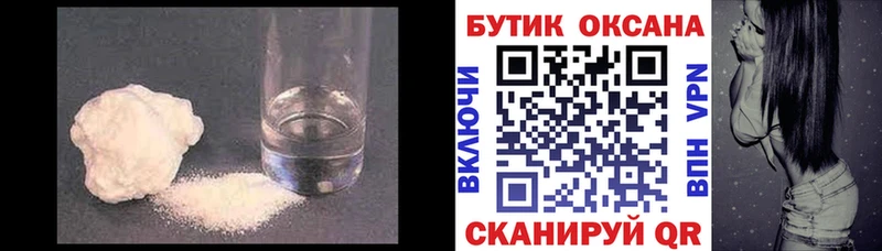 Бутират BDO  Санкт-Петербург 