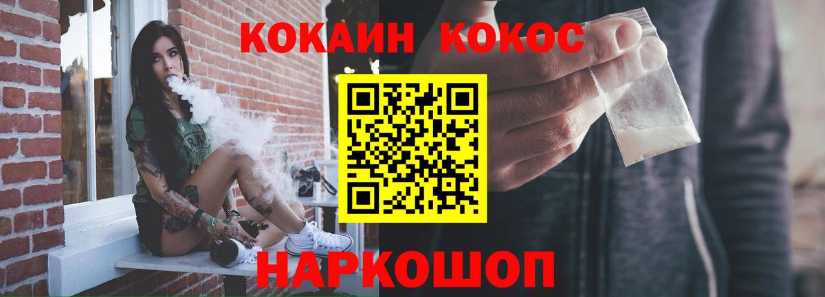 Cocaine Columbia  Вход с VPN  КОКАИН  Санкт-Петербург  COCAIN Эквадор 