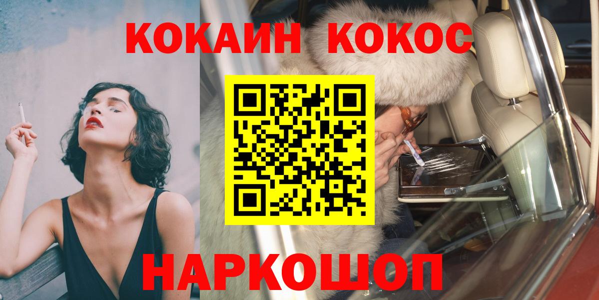 КОКАИН 97% Санкт-Петербург