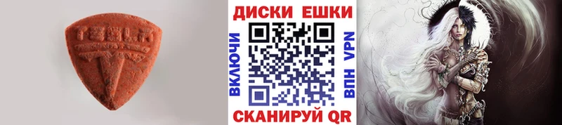 ЭКСТАЗИ VHQ  Санкт-Петербург 