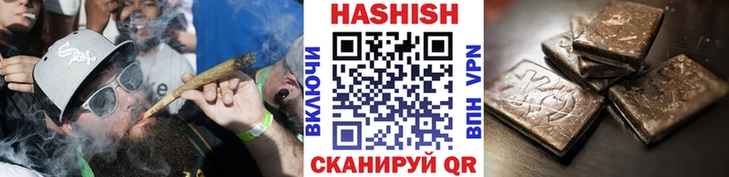 ГАШИШ Cannabis  ссылка на мегу как зайти  Санкт-Петербург  где найти  