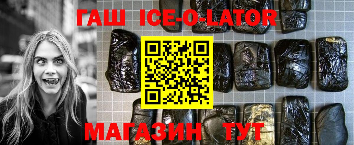 ГАШИШ гашик  Санкт-Петербург  ГАШ  ГАШ AMNESIA HAZE 