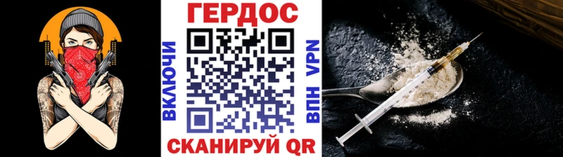 как найти закладки  Санкт-Петербург  ГЕРОИН гречка 