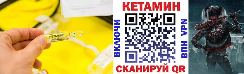 цены   Санкт-Петербург  мега ссылка  КЕТАМИН ketamine 