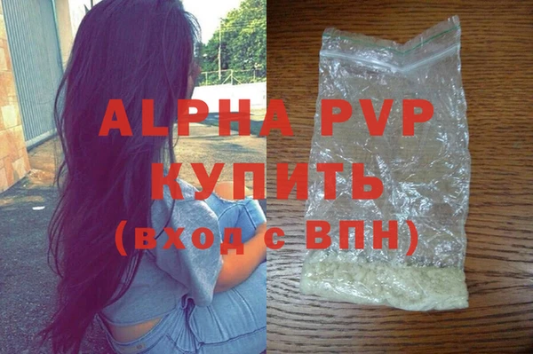 гашиш Лиски