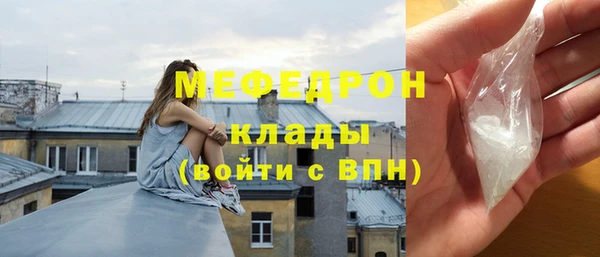 соль курить ск Ачинск