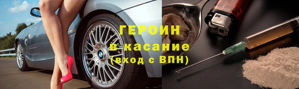 гашиш Лиски