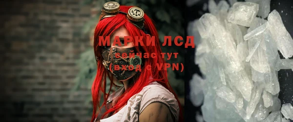 МДМА Майский