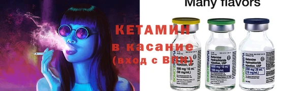 кокаин Магадан