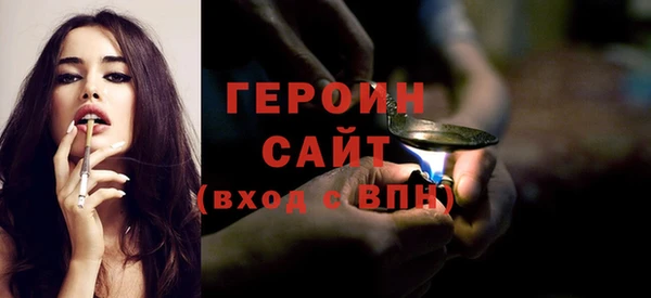 хмурый Магас