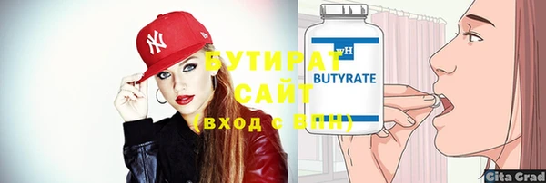 гашиш Лиски