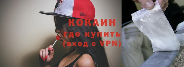 марки nbome Лихославль