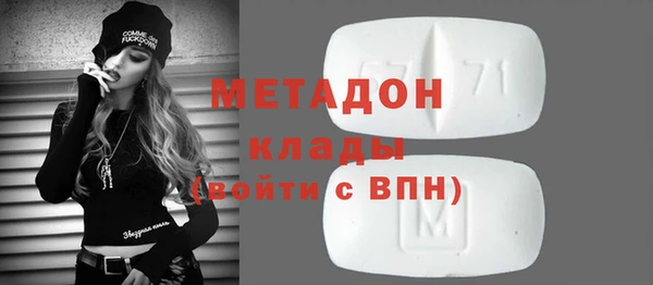 марки nbome Лихославль