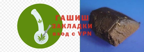 кокаин Магадан