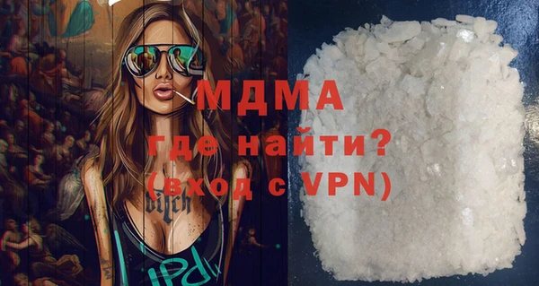 кокаин Магадан