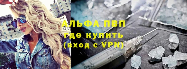 марки nbome Лихославль