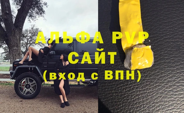 гашиш Лиски