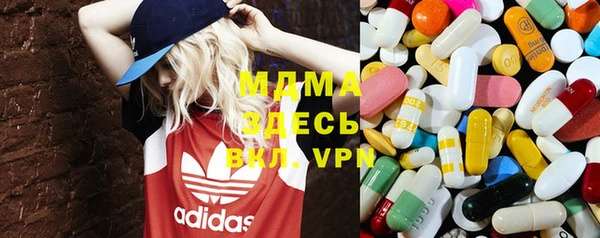 МДМА Майский