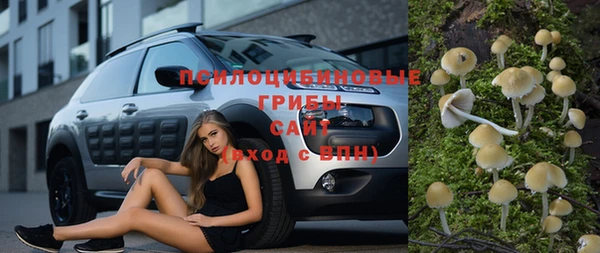 марки nbome Лихославль