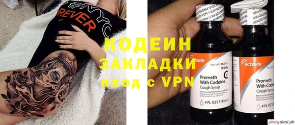 кокаин Магадан