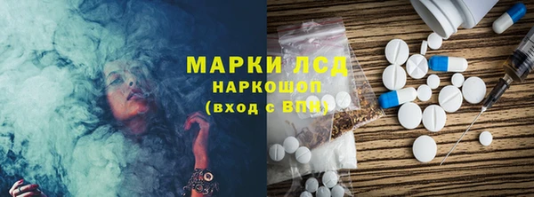 МДМА Майский