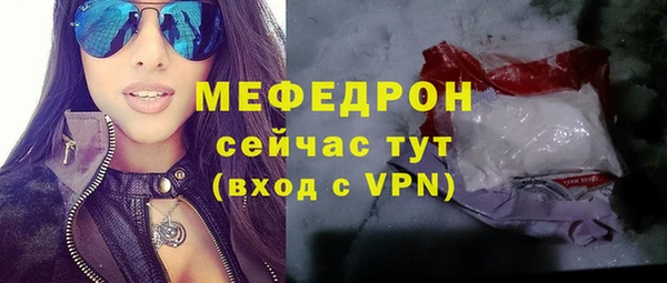 МДМА Майский