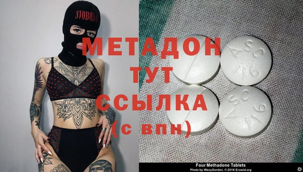 марки nbome Лихославль