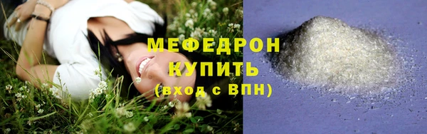 герыч Бердск
