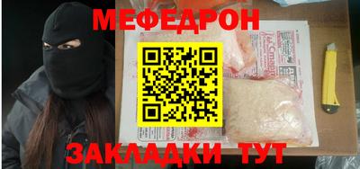 ешки Апшеронск