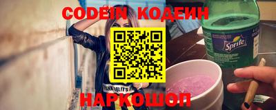 соль курить ск Аргун