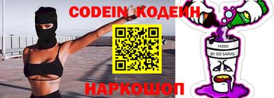 соль курить ск Аргун