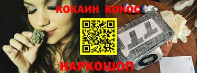 соль курить ск Аргун