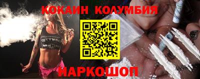 индика Абакан