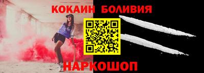 ешки Апшеронск