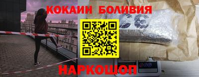 хмурый Бийск