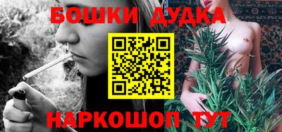 соль курить ск Аргун