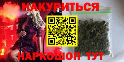 индика Абинск
