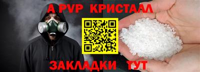 мдма Балаково