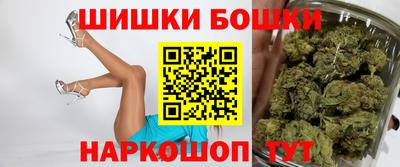 кристаллы Балашиха