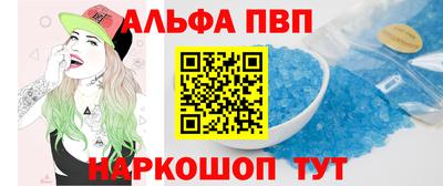 дживик Берёзовский