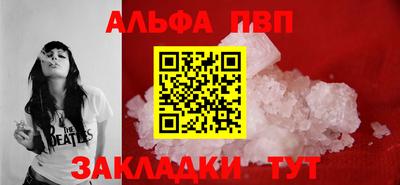 ешки Апшеронск