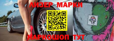 кокаин Апрелевка