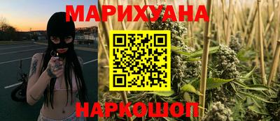 кристаллы Балашиха